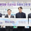 하나용역 이미지