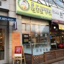 동물병원 건너편 이미지