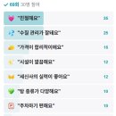 백암목욕탕 이미지