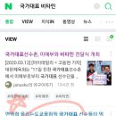 민앤장
