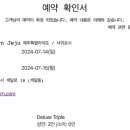 제주도펜션바다너머집 이미지