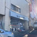 명진헤어모드