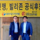 라이브 스코어 당구장 네이버블로그