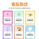 챔피언 태권도 이미지