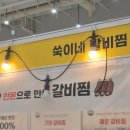 팔도농수산물 | [행사] 2025 팔도밥상페어 수원 후기 | 추천템 | 메가쇼 무료입장