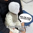 지에스25 광주기독병원점 | 광주 24시 소아과 [공공심야어린이병원] 진료시간 및 이용후기