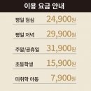 샤브르정원 이미지