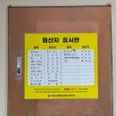 올데이골프앤리조트1층식당 | 충주 ; 앙성식당 감곡CC 앙성 올데이CC 골프장 근처 맛집 앙성고기맛집 정육식당추천