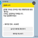 서진도식당 | 운빨존많겜 팝업 가챠샵 새해첫날 방문후기 웨이팅4시간 ..