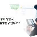 (주)울산방송