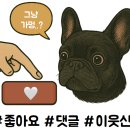 보물섬불쭈꾸미