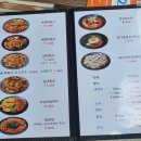 신광장떡볶이순대