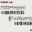 중앙교회 이미지