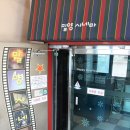 상영당구클럽 네이버블로그