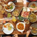 (주)조흥환경