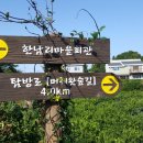 한남리 마을회관 이미지