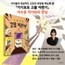 매일슈퍼자판기