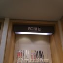 노원골프존마켓 | 롯데백화점 노원점 골프존마켓 가서 카네이션 볼마커 샀어요.