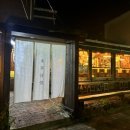 속초에 살고 싶어지는 속초 맛집 [속초동경] 오꼬노미야끼, 야끼소바 후기