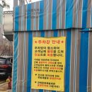 엘림들깨수제비칼국수