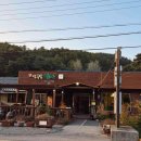 만의약초방 이미지