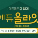 영통종합사회복지관 세미나실 이미지