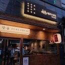 배씨상회 네이버블로그