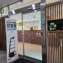 고덕나무공인중개사사무소 이미지