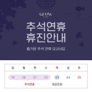 글로우의원 이미지