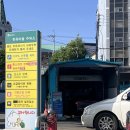 한옥마을주유소 이미지