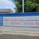 백신주유소 티스토리