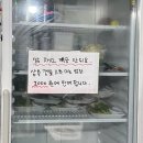 [범물동회포장] 모둠회포장이 15000원?! 동서회마트