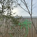 영도마트 | 부산 영도 저녁맛집 캠핑 BBQ 몽작