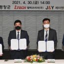 제이앤와이 이미지