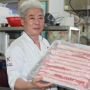 옥수수로 고기굽는집 이미지