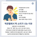 혜인한의원 네이버블로그
