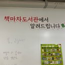 구미신평중학교 이미지