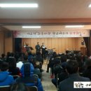 [2015.12.28] 이오덕 화목사랑 학교세우기 음악회 이미지