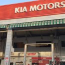 와동점 기아오토큐 이미지