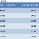 종이섬민박 이미지