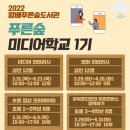 푸른숲