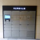 우리래미안공인중개사사무소 이미지