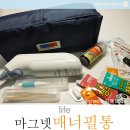 글로리약품 이미지