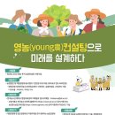 한국창업컨설팅
