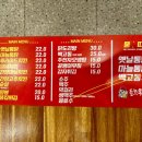 촌놈통닭 이미지