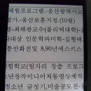 김형택기자 프로필 안내.-대한뉴스맨기자연대.현)정간등록 울중라 제00009호 시사저널지,비매,무가,무광고,자비량 국민알권리기여. 이미지
