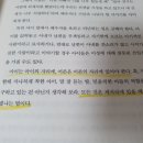 엔페이지