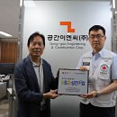 대한이엔씨 Daum카페