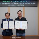 아동복지시설대자원