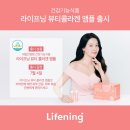 (주)뷰티콜라겐